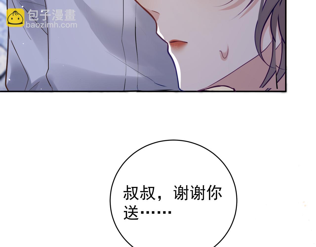 第10话 我很愿意！(1/3)-第10话