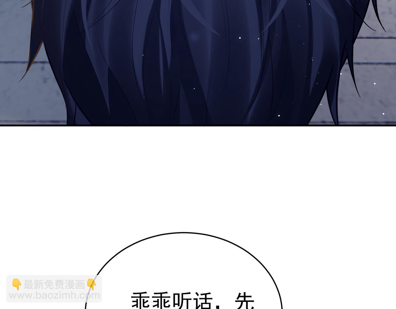 第10话 我很愿意！(1/3)-第10话