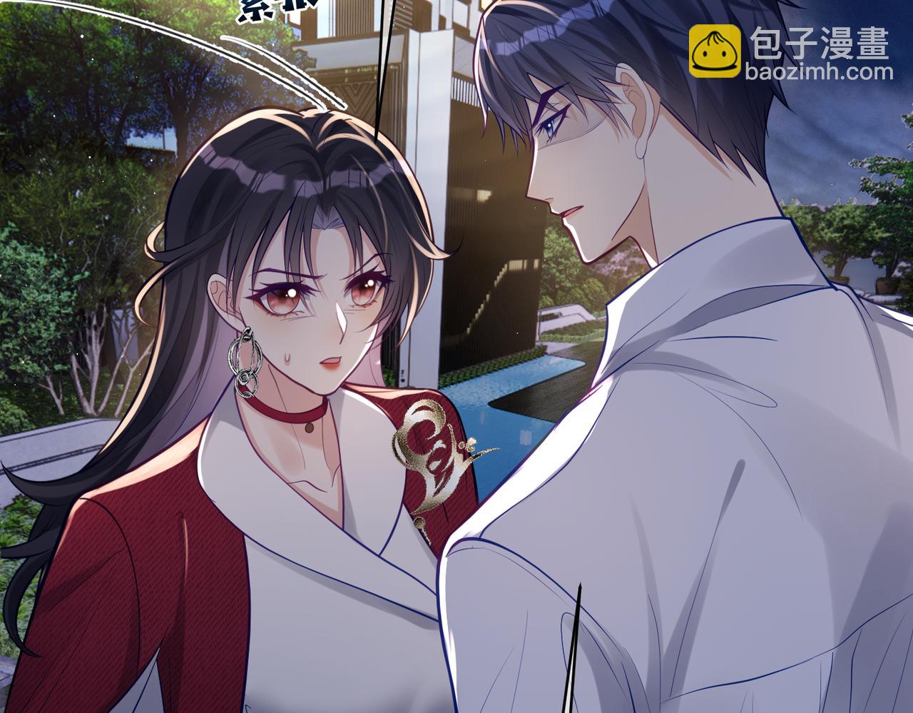 第10话 我很愿意！(1/3)-第10话