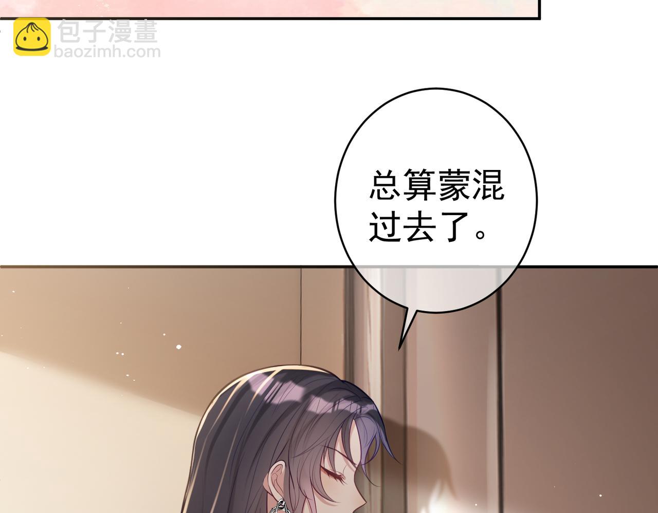 第10话 我很愿意！(1/3)-第10话