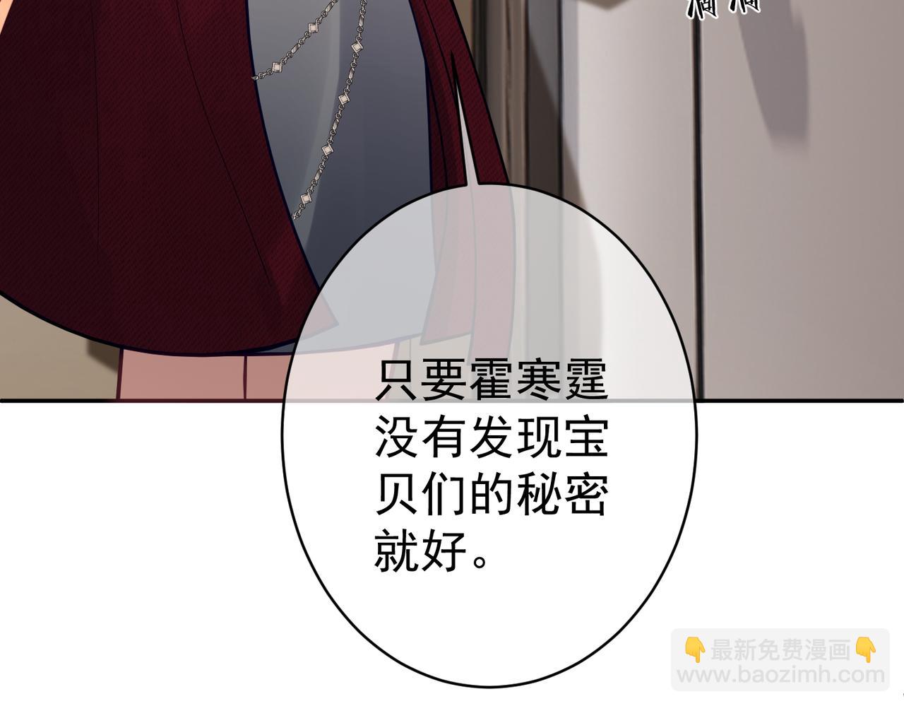 第10话 我很愿意！(1/3)-第10话