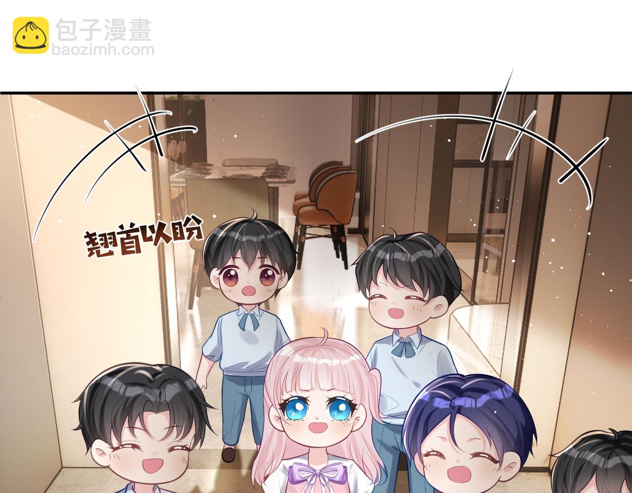 第10话 我很愿意！(1/3)-第10话