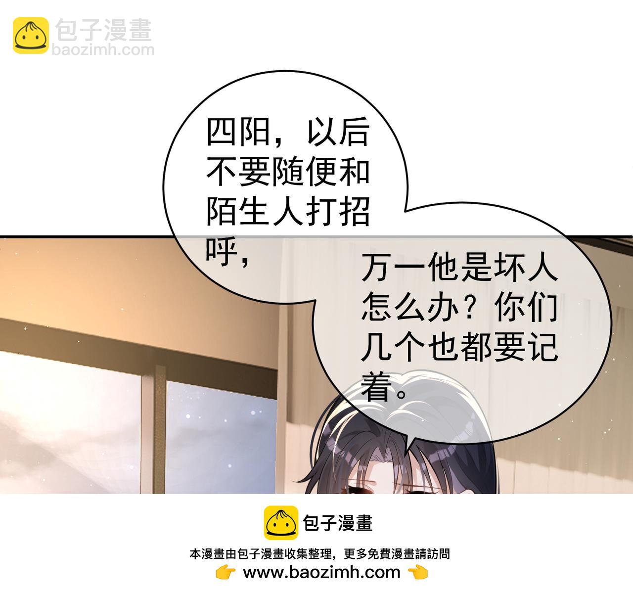 第10话 我很愿意！(1/3)-第10话