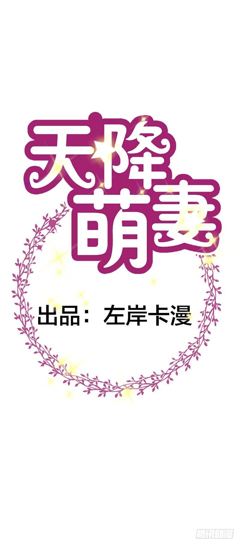 我的选择是正确的吗？-第2话