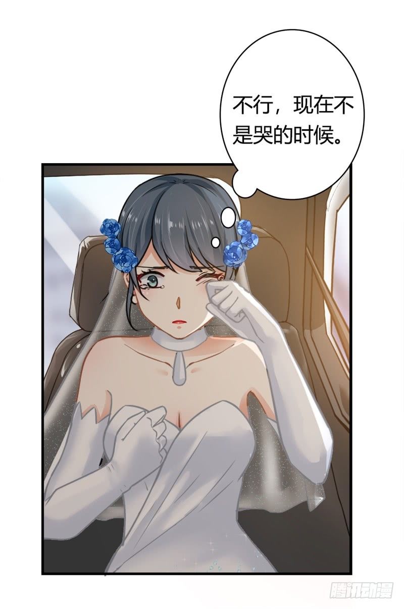 我的选择是正确的吗？-第2话