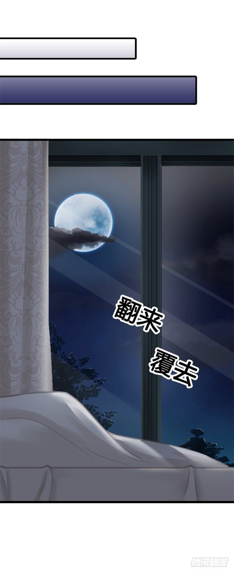 我的选择是正确的吗？-第2话