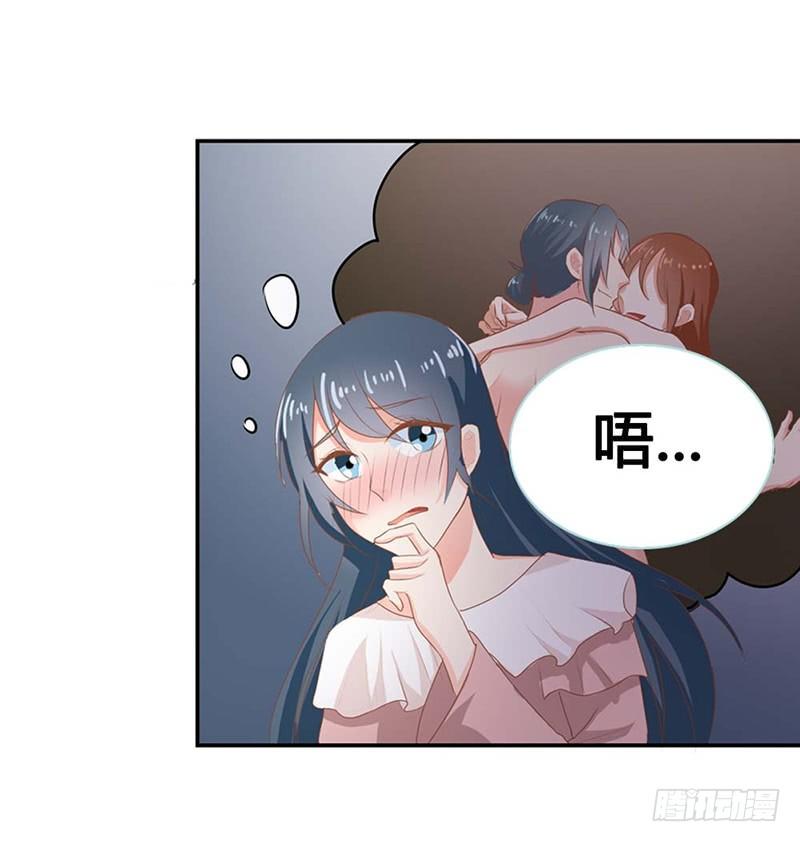 我的选择是正确的吗？-第2话