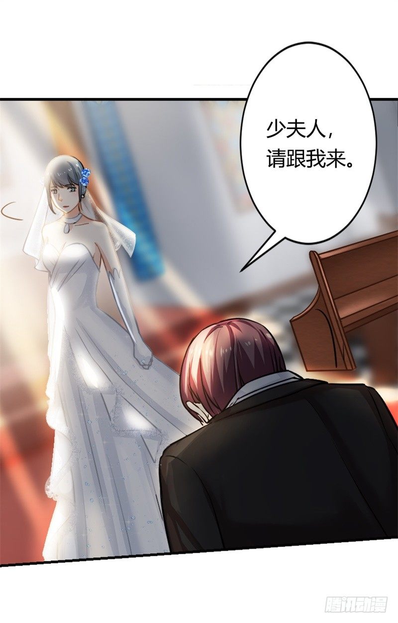 我的选择是正确的吗？-第2话