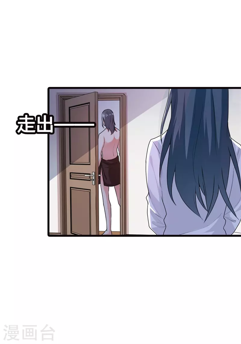 第14话 你是怎样的人-第14话