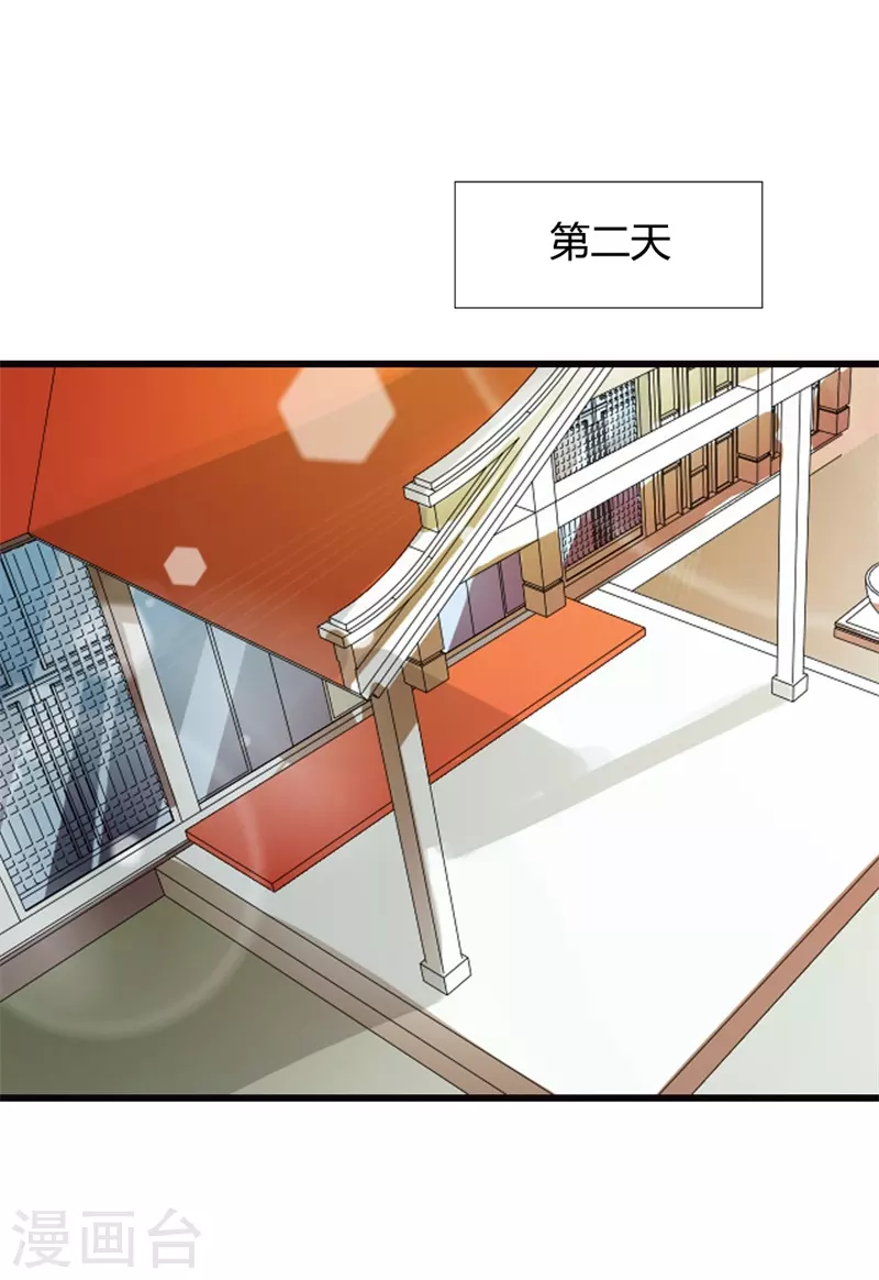 第14话 你是怎样的人-第14话