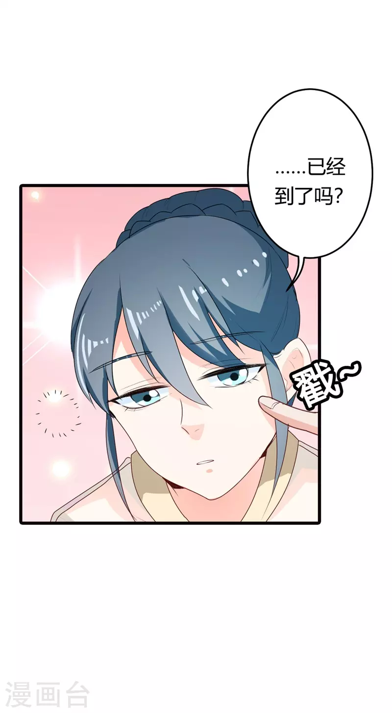第18话 防备心-第18话