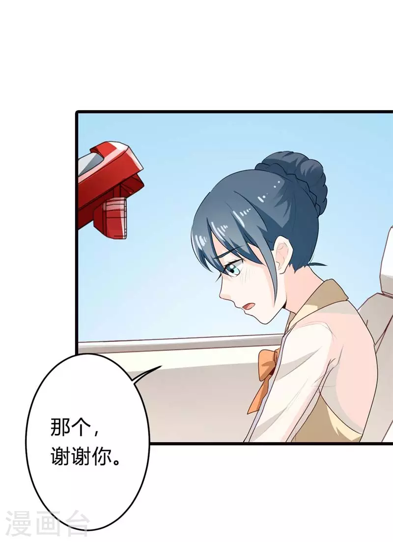 第18话 防备心-第18话
