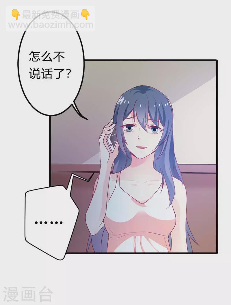 第22话 毕竟我还有你-第22话