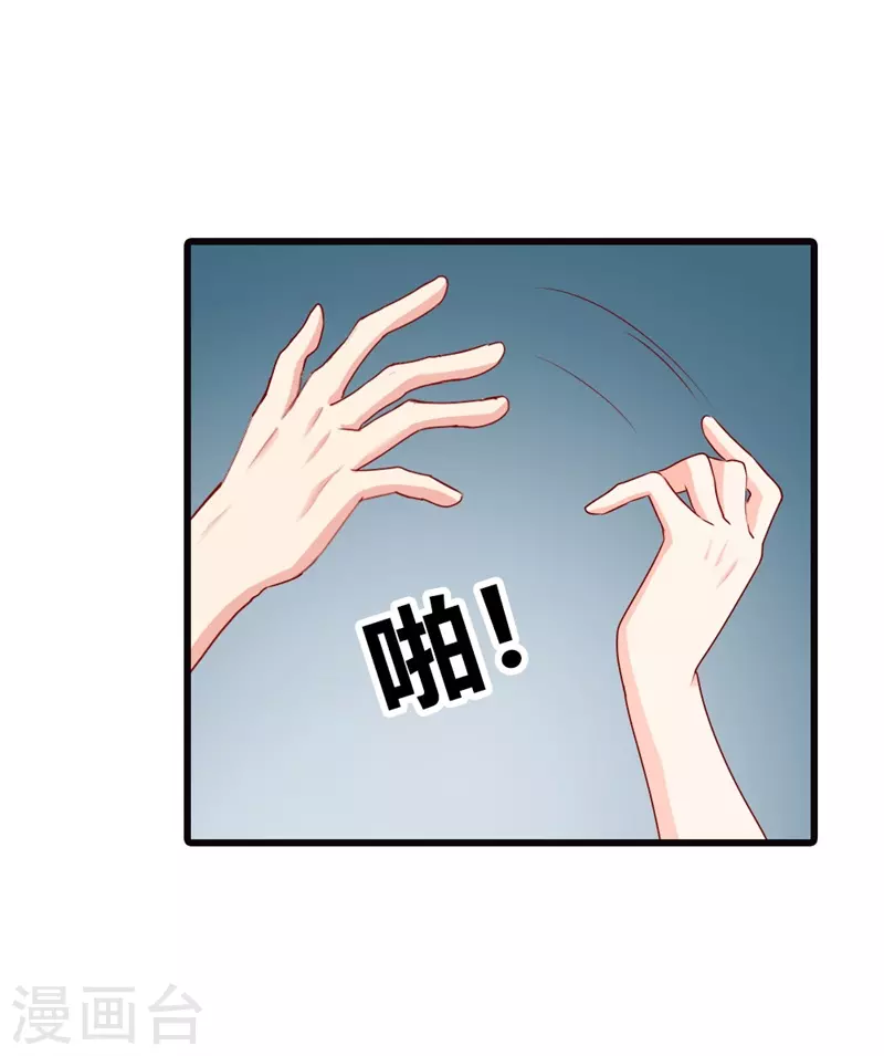 第28话 欲言又止-第28话