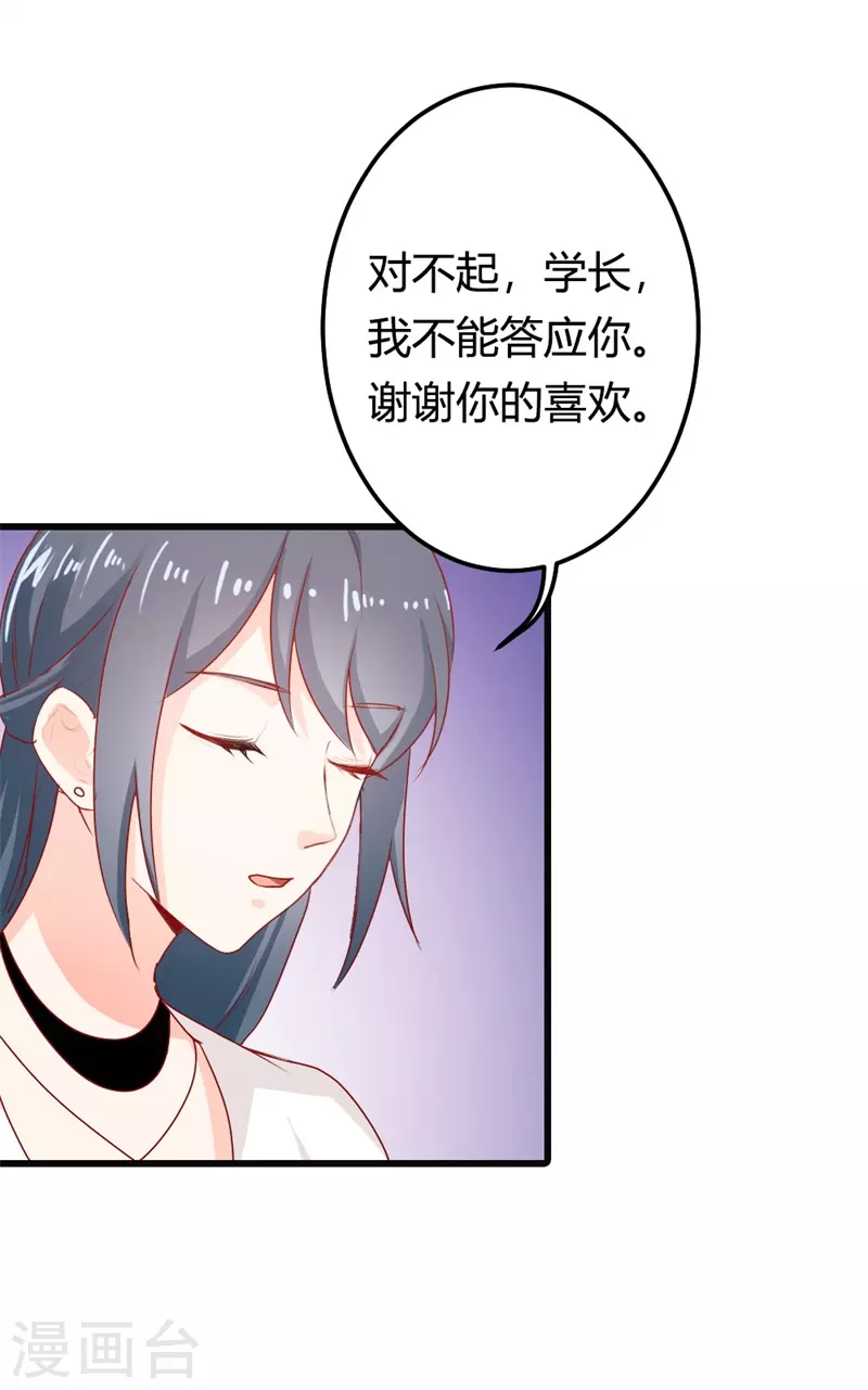 第28话 欲言又止-第28话