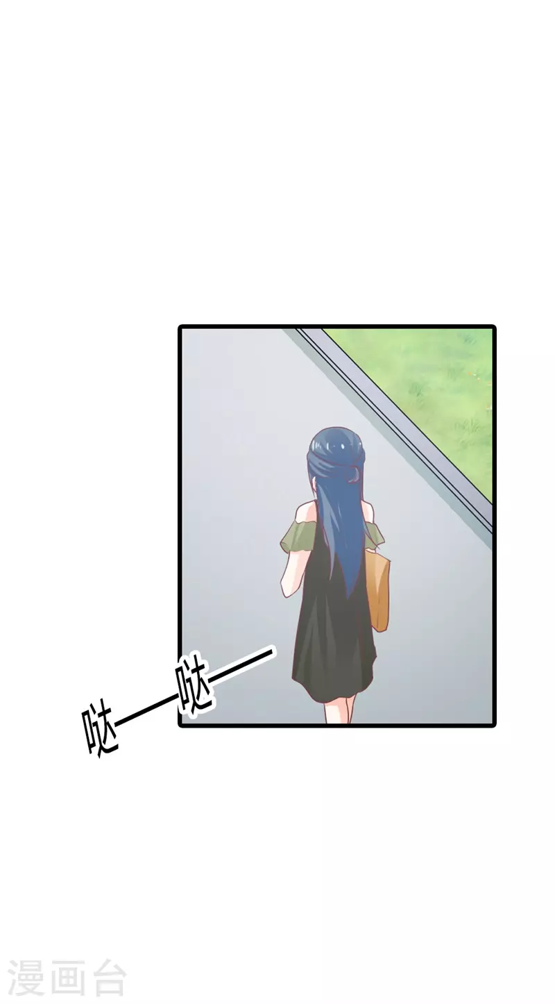 第30话 这就是你拒绝我的原因？-第30话