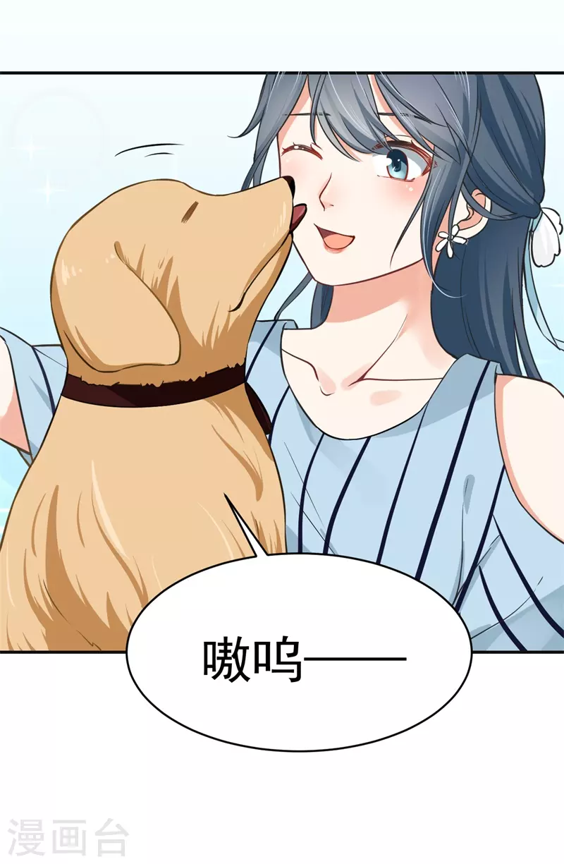 第4话 我让你全家陪葬-第4话