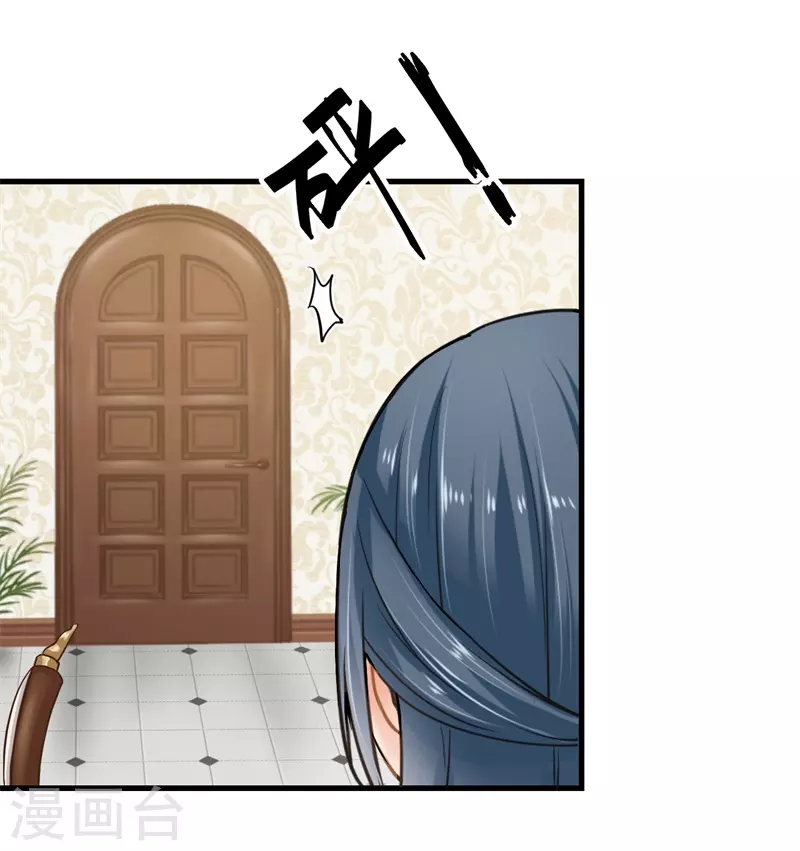 第4话 我让你全家陪葬-第4话