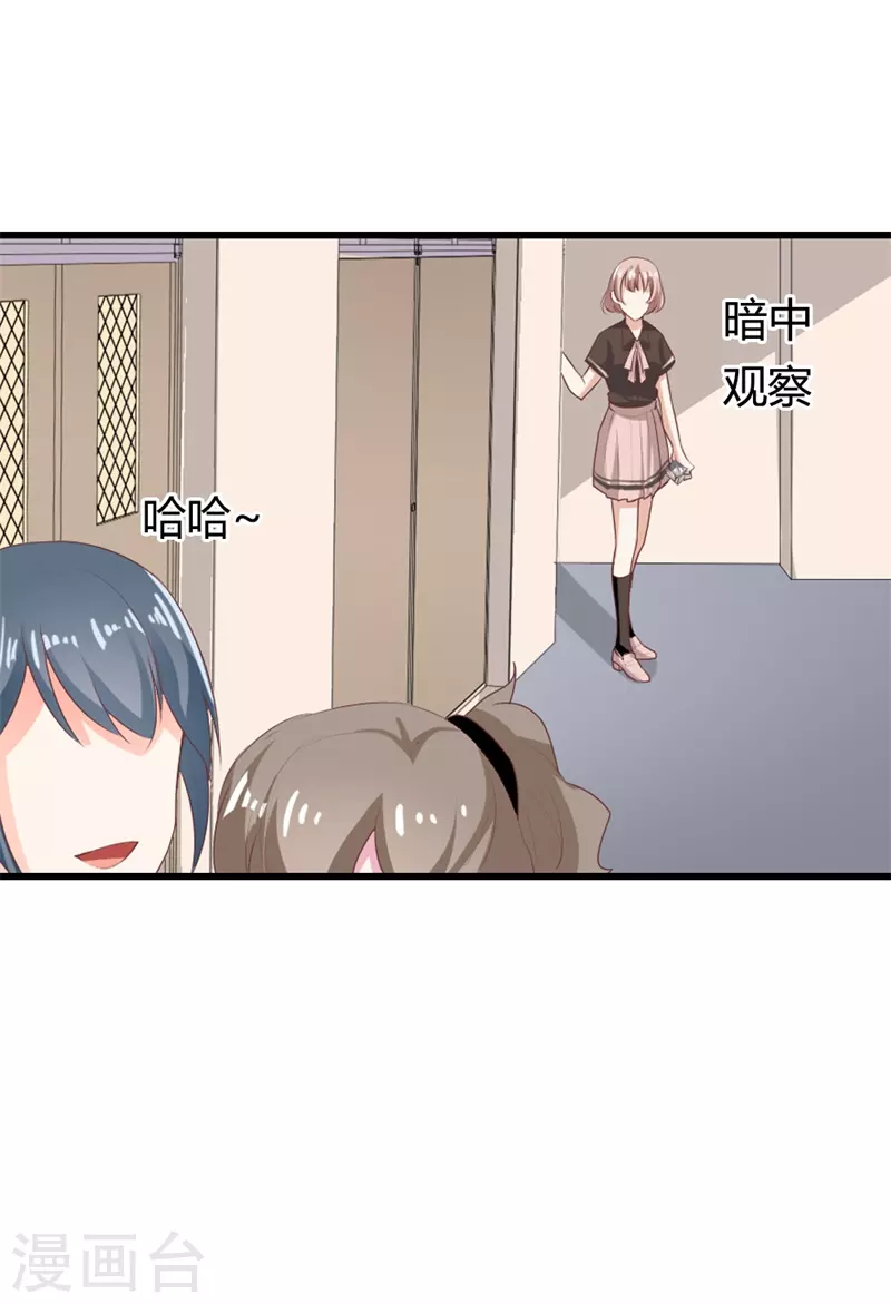 第32话 陷害-第32话