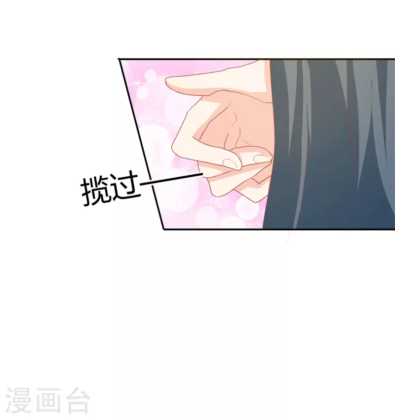 第34话 他是在为我说话吗-第34话