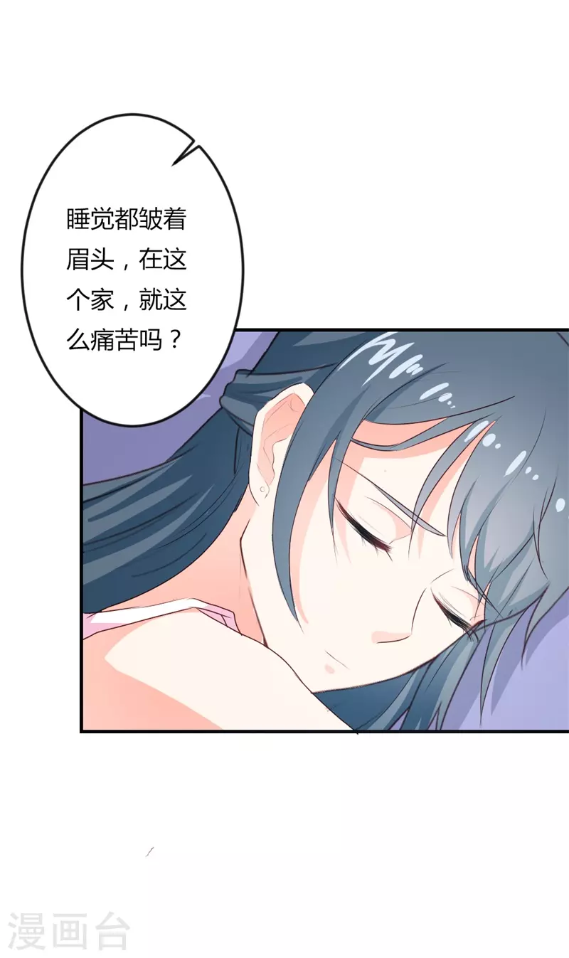 第36话 你的选择-第36话