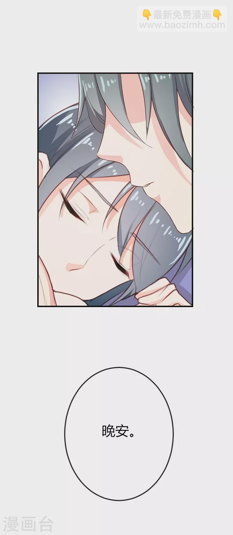第36话 你的选择-第36话