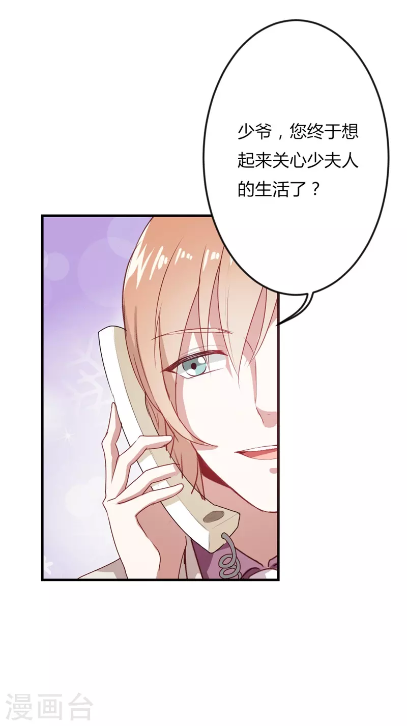 第36话 你的选择-第36话