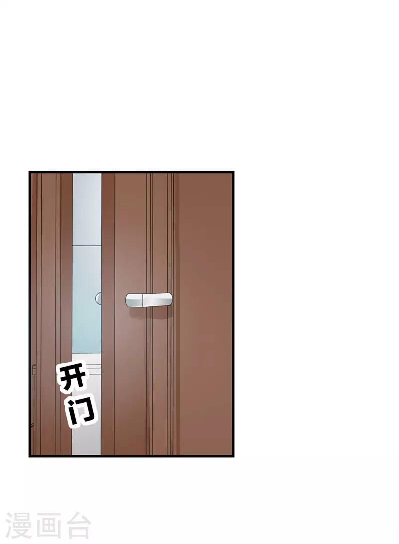 第36话 你的选择-第36话