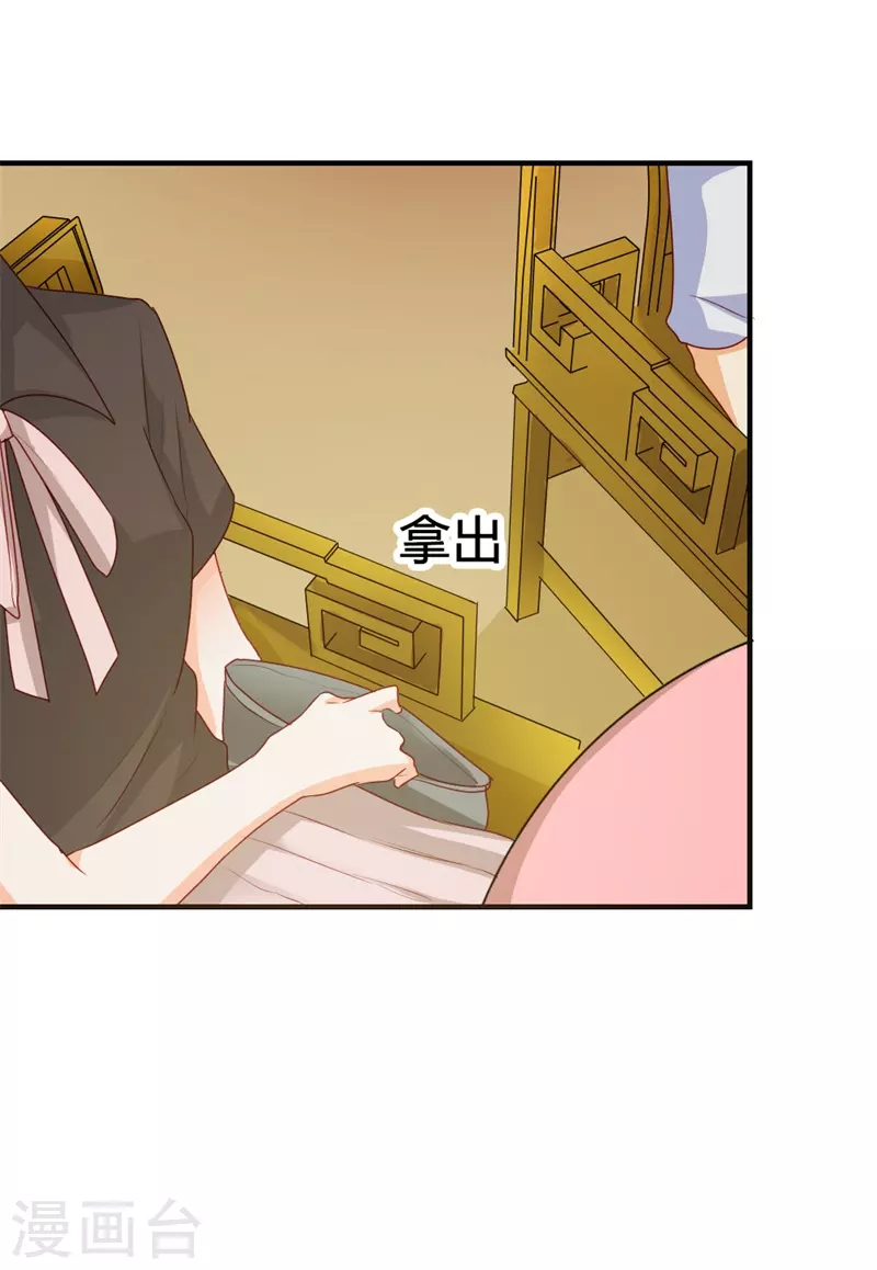 第40话 泼脏水-第40话