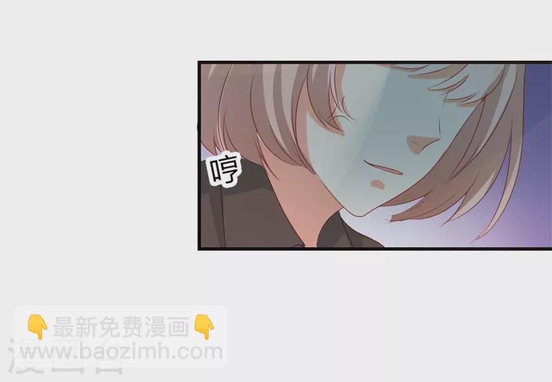 第40话 泼脏水-第40话