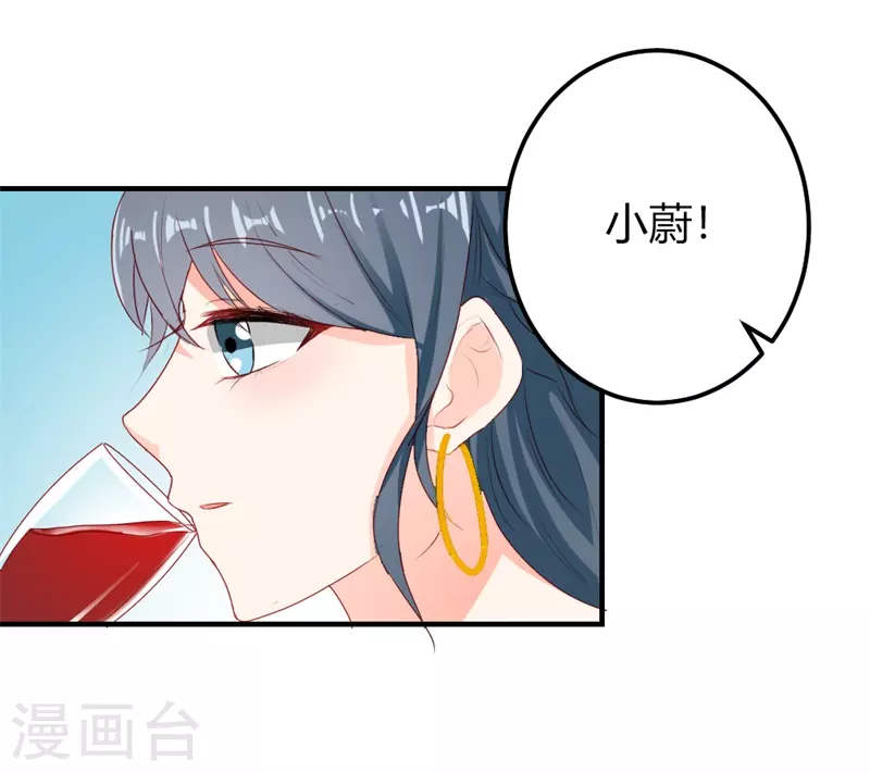 第40话 泼脏水-第40话