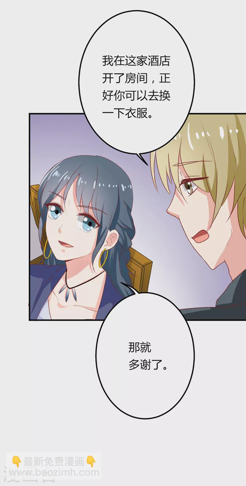 第42话 希望只是错觉-第42话