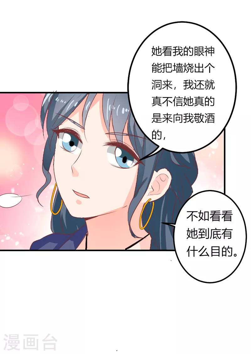第42话 希望只是错觉-第42话
