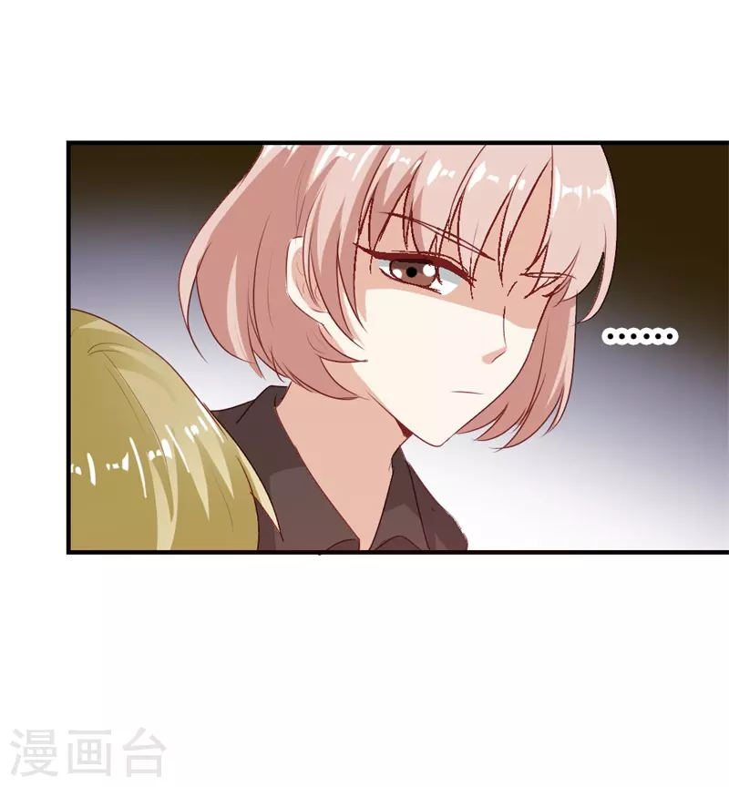 第44话 这算是大礼吧-第44话