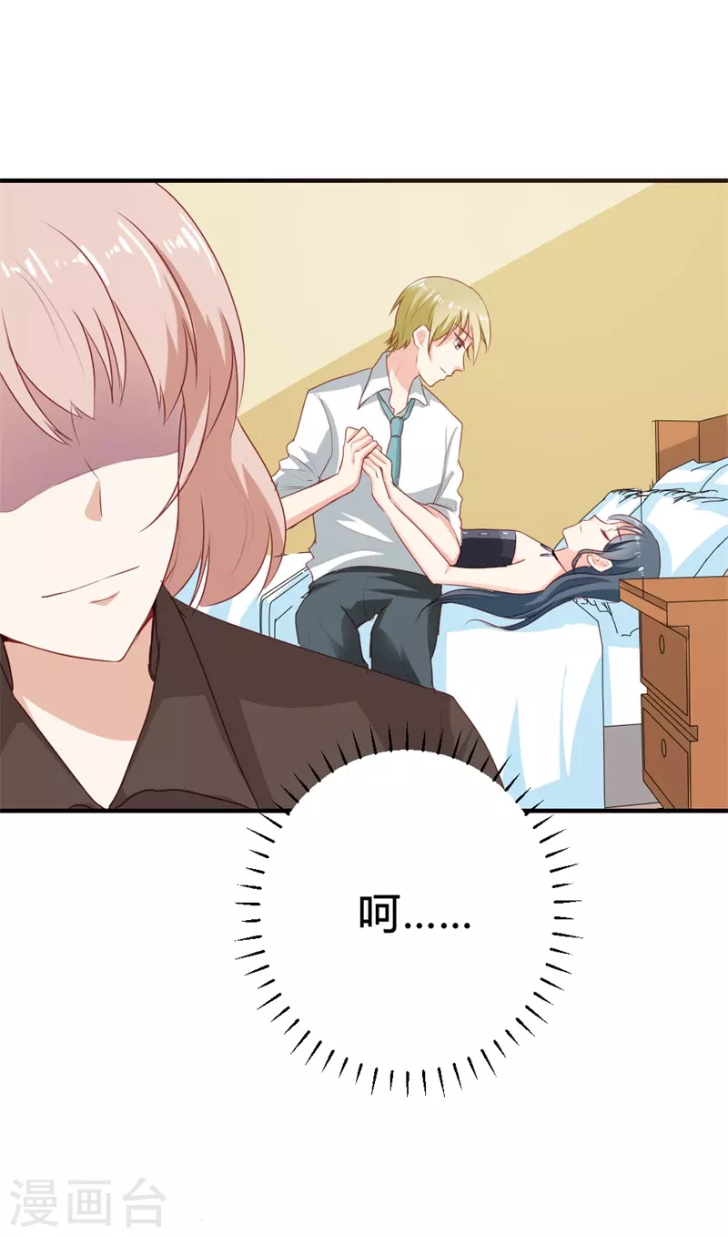 第44话 这算是大礼吧-第44话