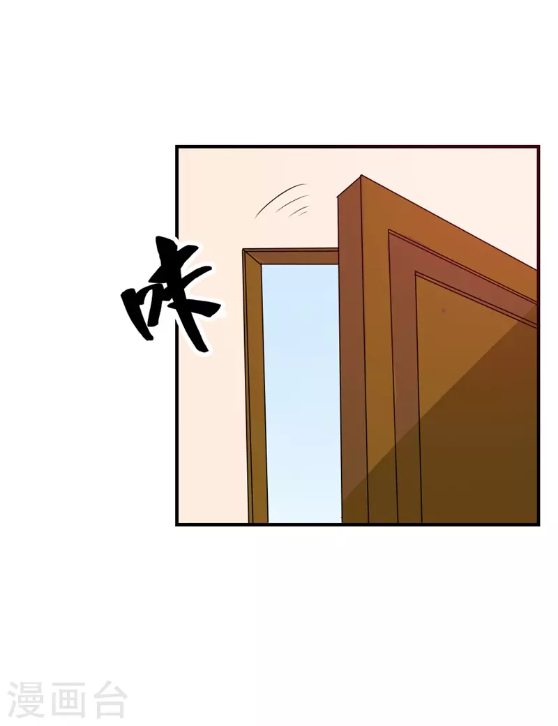 第44话 这算是大礼吧-第44话