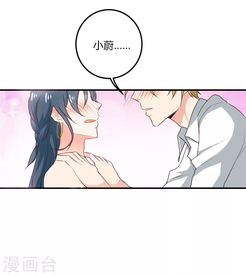第46话 来救救我-第46话