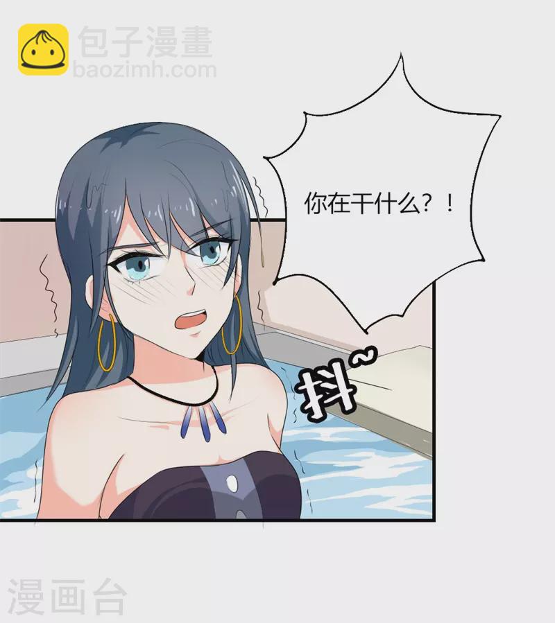 第48话 男人都是大猪蹄子-第48话