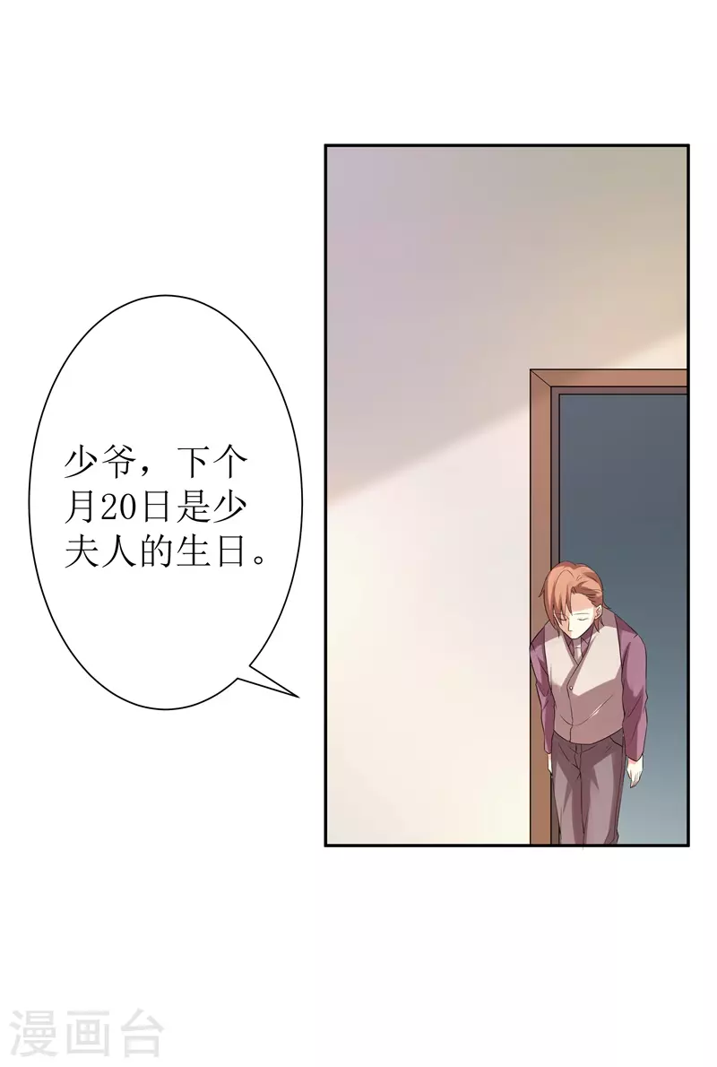 第50话 拜你所赐-第50话