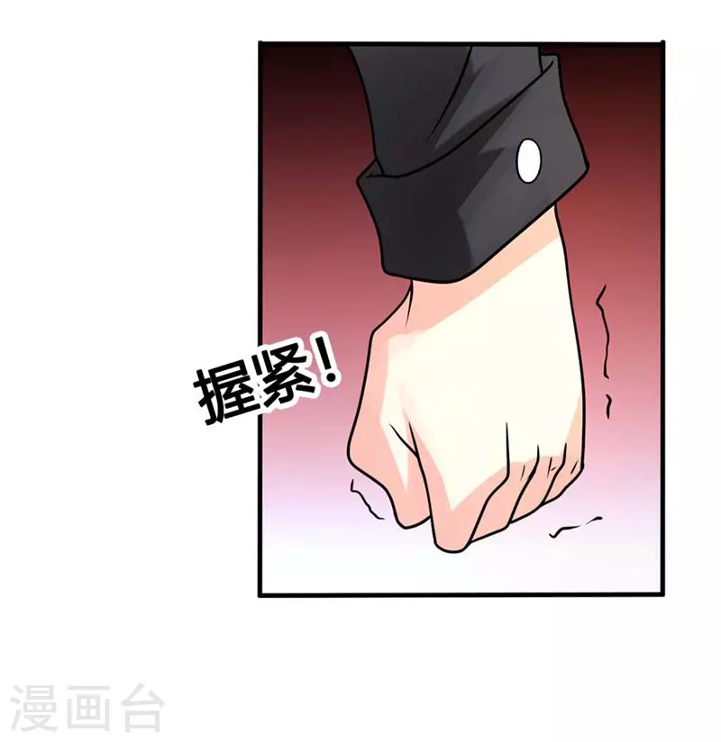 第50话 拜你所赐-第50话