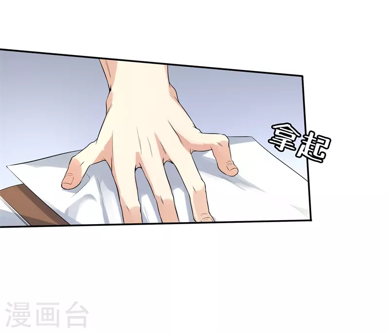 第50话 拜你所赐-第50话