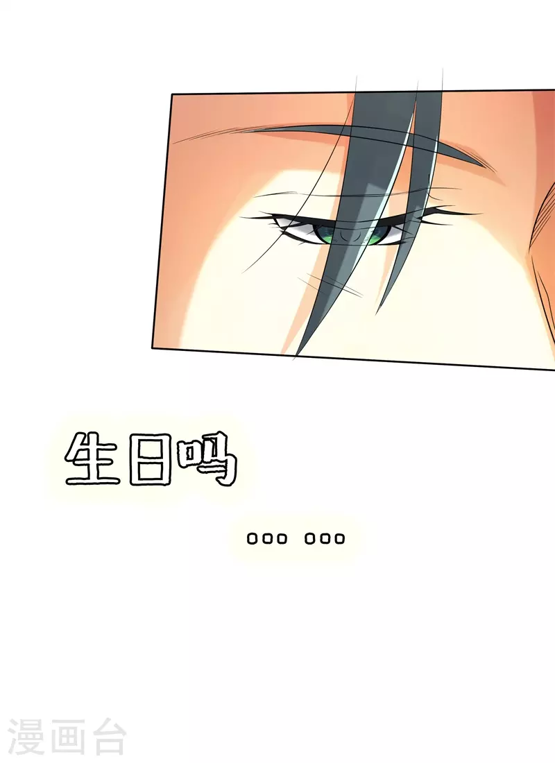 第50话 拜你所赐-第50话