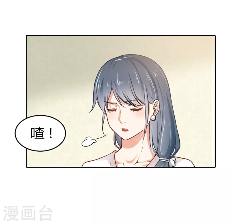 第6话 太可爱了吧-第6话