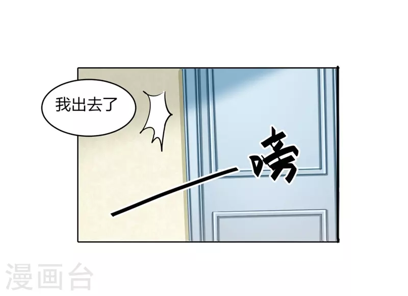 第6话 太可爱了吧-第6话