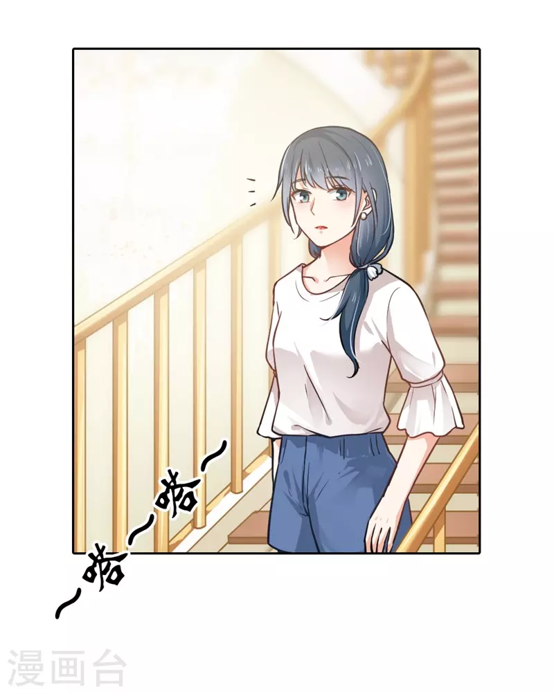 第6话 太可爱了吧-第6话