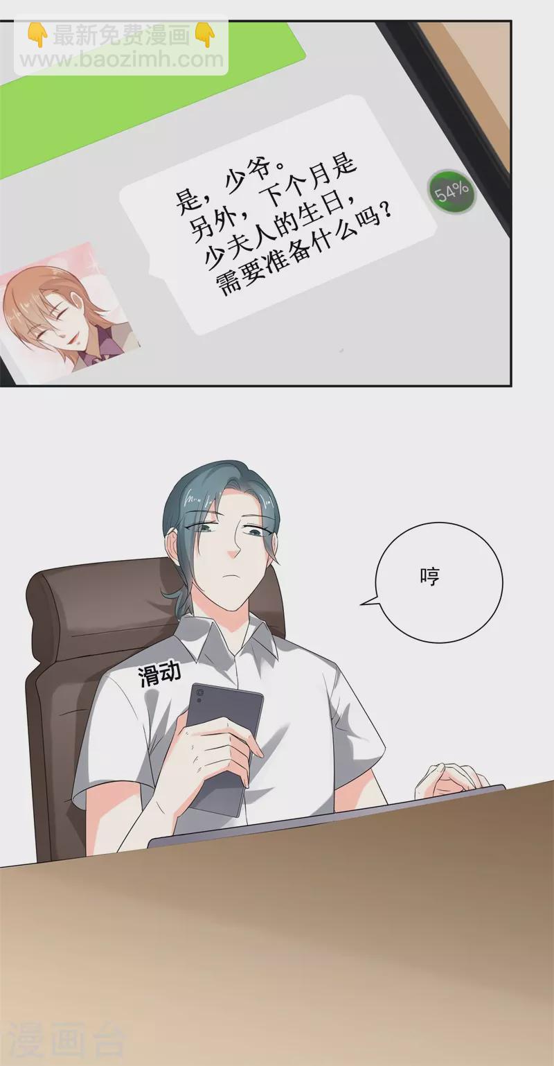 第54话 我这摆烂的人生-第54话