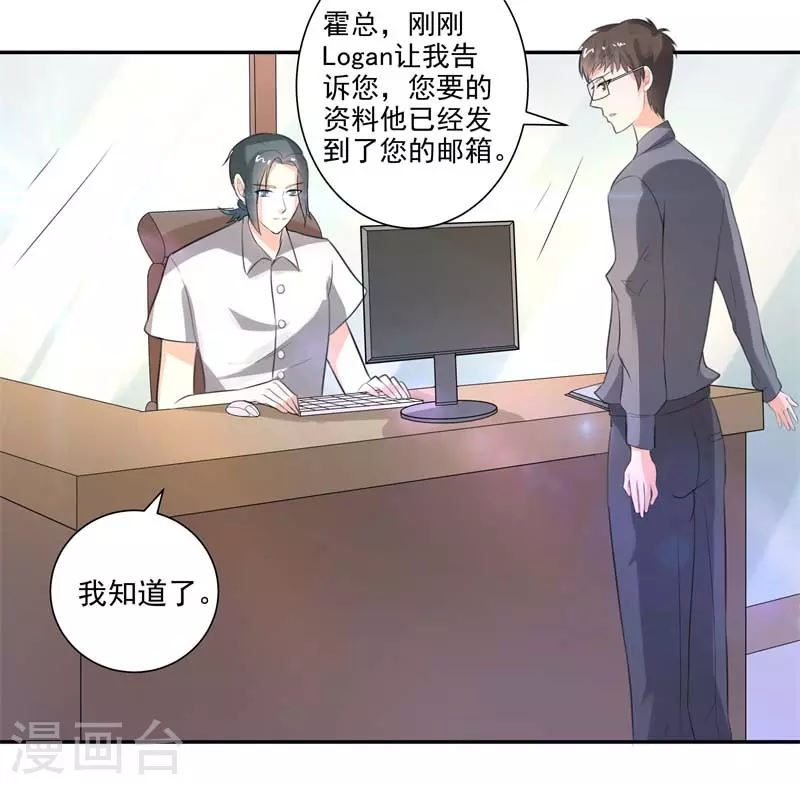 第54话 我这摆烂的人生-第54话