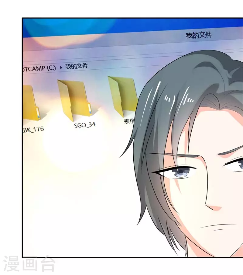 第54话 我这摆烂的人生-第54话