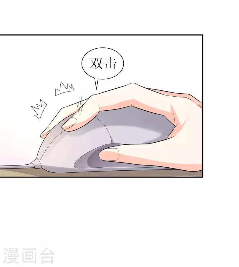 第54话 我这摆烂的人生-第54话
