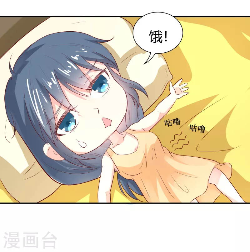 第56话 在等我？-第56话